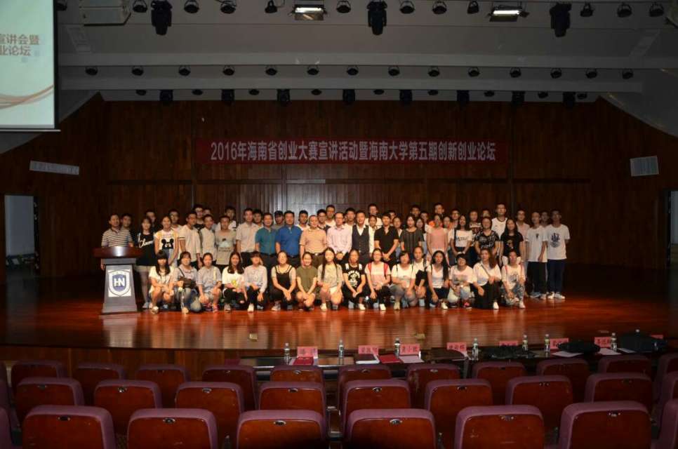 海南大学文凭在广州就业