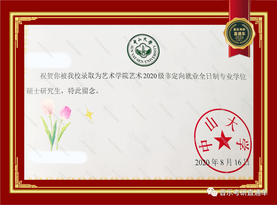 海南大学文凭在广州就业