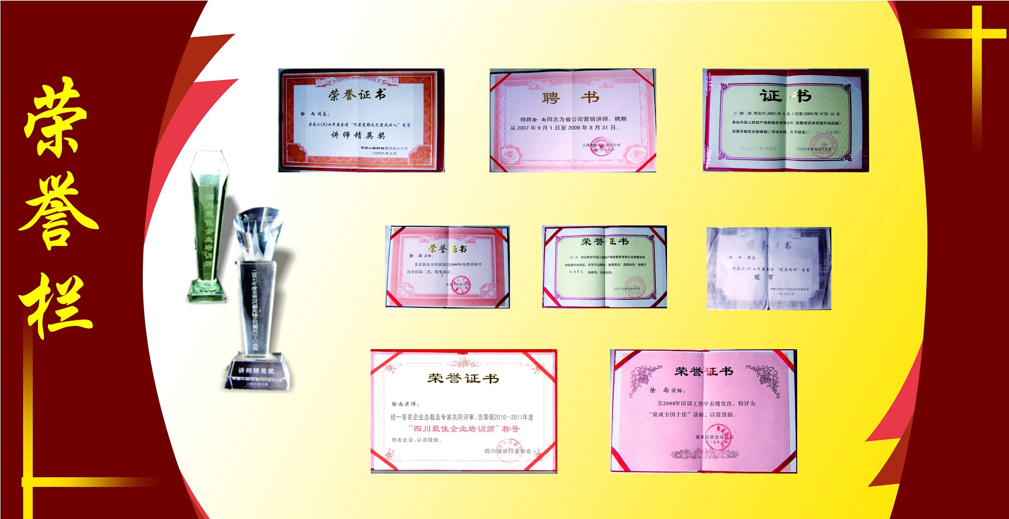1997年西南财经大学毕业证