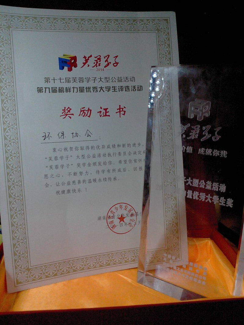 湖南师范大学历害吗