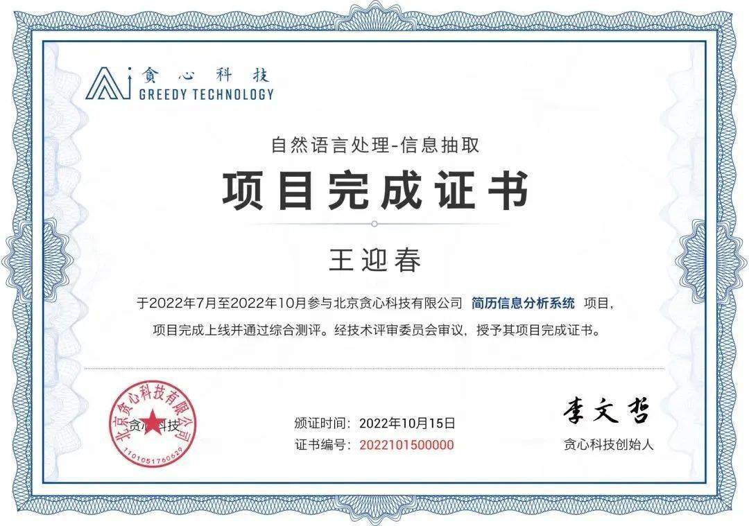 南京理工大学文凭怎么样