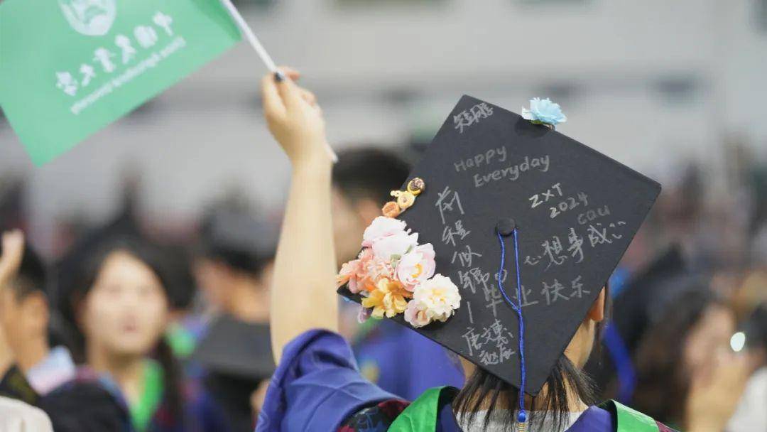 中国农业大学毕业证2016年