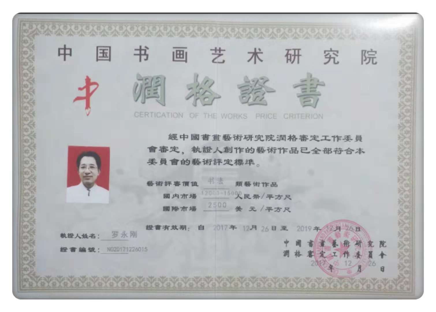 河南大学毕业属于什么学历