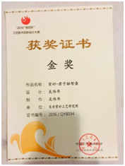 福建师范大学毕业证长什么样