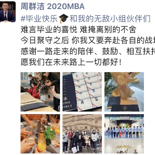 上海财经大学毕业的学生都去哪了