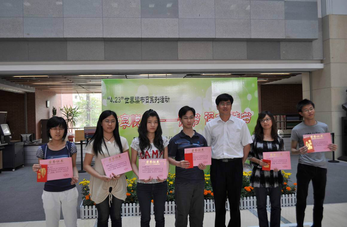 暨南大学毕业证四个字是什么