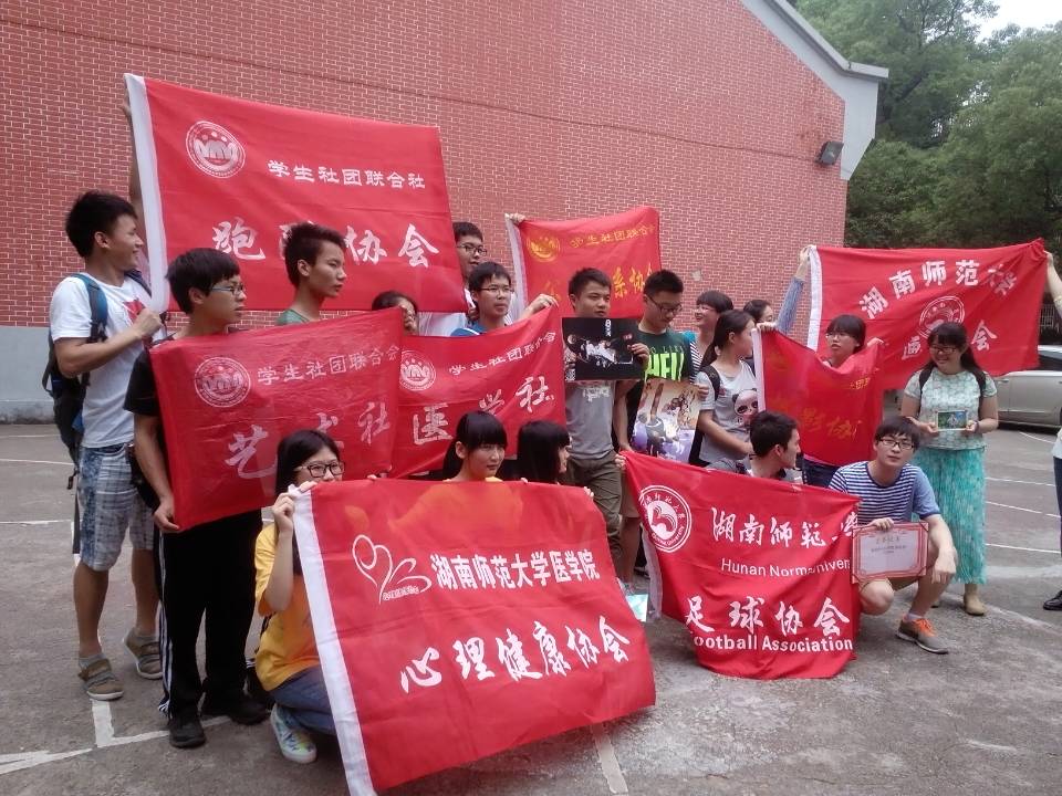 湖南师范大学毕业证编号